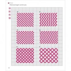 Bordado Sashiko Con Hilos Contados 8 Bordado Sashiko Con Hilos Contados -Las Tijeras Magicas Tienda bordado sashiko con hilos contados 2