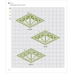 Bordado Sashiko Con Hilos Contados 9 Bordado Sashiko Con Hilos Contados -Las Tijeras Magicas Tienda bordado sashiko con hilos contados 3