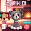 Kit Amigurumi Gato Persa - Círculo -Las Tijeras Magicas Tienda kit amigurumi gato persa circulo