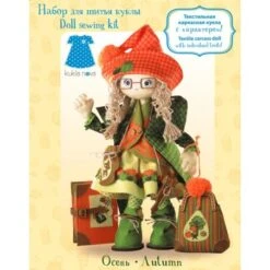 Kit De Costura Muñeca - Autumn