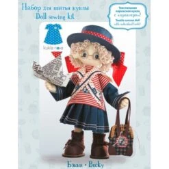Kit De Costura Muñeca - Becky