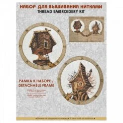 Kit De Manualidades - Visitando Un Cuento De Hadas