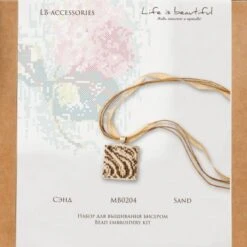 Kit De Micro Bordado Collar - Sandy